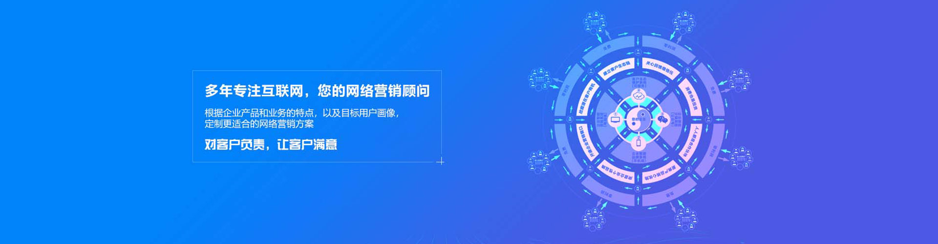 襄城竞价推广开户