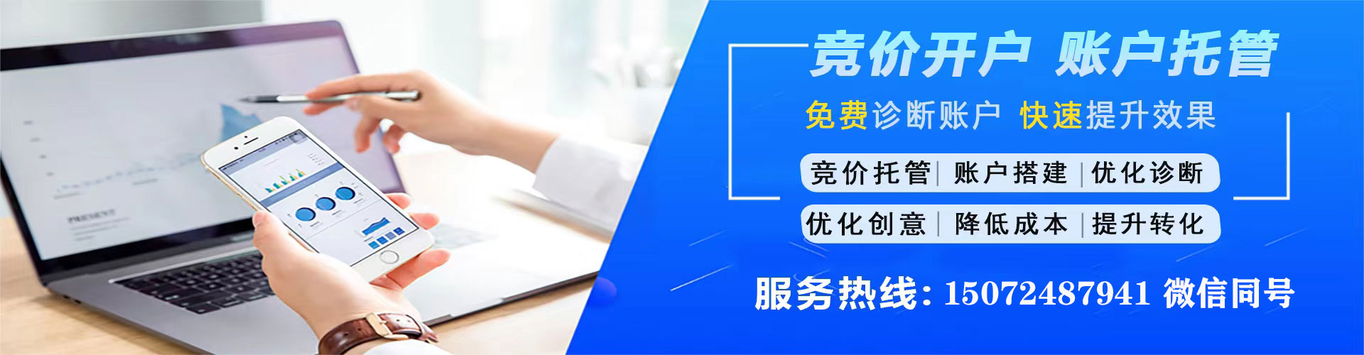 襄城百度推广代理