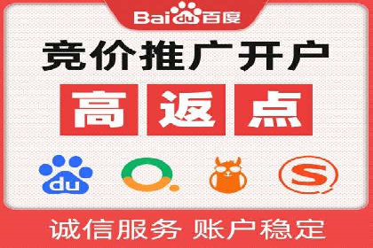 百度竞价SEM实战技巧：如何打造高效的广告投放