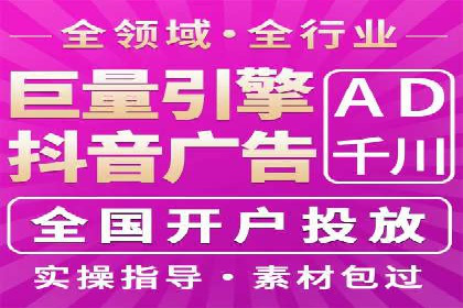 成功案例揭秘：如何通过百度推广开户提升业务效果